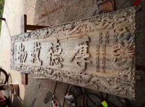 娄底木工样品